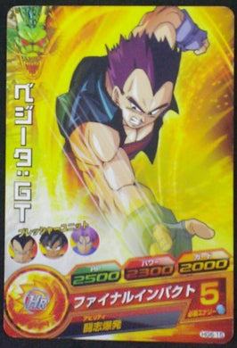 carte Dragon Ball Heroes Galaxy Mission Part 6 HG6-15 Végéta dbgt bandai 2013