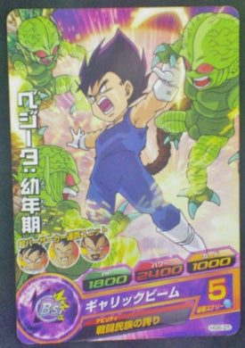 Dragon Ball Heroes Galaxy Mission Part 6 HG6-25 (2013)