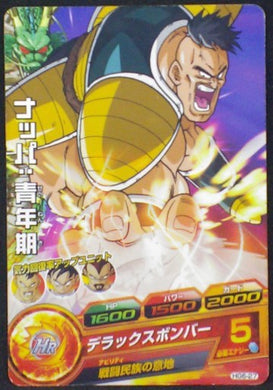 carte Dragon Ball Heroes Galaxy Mission Part 6 HG6-27 Nappa bandai 2013
