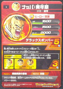 trading card game jcc carte Dragon Ball Heroes Galaxy Mission Part 6 HG6-27 Nappa bandai 2013