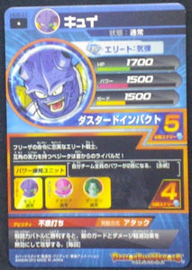 trading card game jcc carte Dragon Ball Heroes Galaxy Mission Part 6 HG6-31 Kiwi bandai 2013