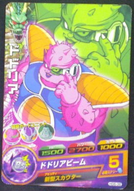 carte Dragon Ball Heroes Galaxy Mission Part 6 HG6-36 Dodoria bandai 2013