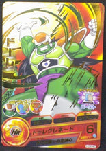 Charger l&#39;image dans la galerie, carte Dragon Ball Heroes Galaxy Mission Part 6 HG6-40 Dore bandai 2013