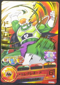 carte Dragon Ball Heroes Galaxy Mission Part 6 HG6-40 Dore bandai 2013