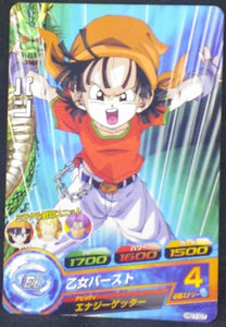 carte Dragon Ball Heroes Galaxy Mission Part 7 HG7-07 Pan bandai 2013