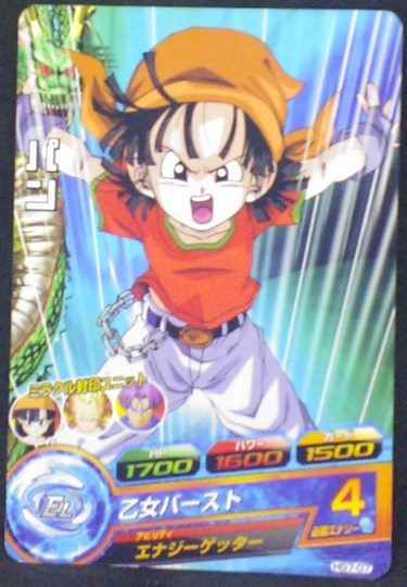 carte Dragon Ball Heroes Galaxy Mission Part 7 HG7-07 Pan bandai 2013