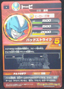 trading card game jcc carte Dragon Ball Heroes Galaxy Mission Part 7 HG7-30 Tobi bandai 2013
