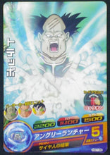Charger l&#39;image dans la galerie, carte Dragon Ball Heroes Galaxy Mission Part 7 HG7-38 Toteppo bandai 2013