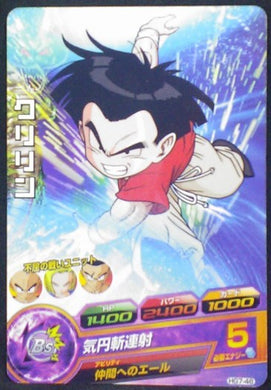 carte Dragon Ball Heroes Galaxy Mission Part 7 HG7-48 Krillin bandai 2013