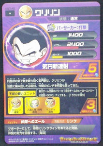 trading card game jcc carte Dragon Ball Heroes Galaxy Mission Part 7 HG7-48 Krillin bandai 2013