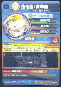 trading card game jcc carte Dragon Ball Heroes Galaxy Mission Part 8 HG8-03 bandai 2013 songohan ssj