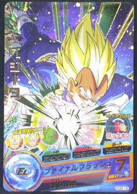 carte Dragon Ball Heroes Galaxy Mission Part 8 HG8-16 Végéta