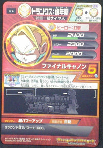 trading card game jcc carte Dragon Ball Heroes Galaxy Mission Part 8 HG8-17 Trunks 2013 bandai