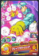 Charger l&#39;image dans la galerie, Dragon Ball Heroes Galaxy Mission Part 8 HG8-38 (2013)