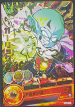 Charger l&#39;image dans la galerie, carte Dragon Ball Heroes Galaxy Mission Part 8 HG8-51 Garlic Jr bandai 2013