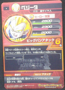 trading card game jcc carte Dragon Ball Heroes Galaxy Mission Part 9 HG9-05 Végéta bandai 2013