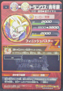 trading card game jcc carte Dragon Ball Heroes Galaxy Mission Part 9 HG9-06 Trunks bandai 2013