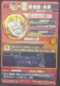trading card game jcc carte Dragon Ball Heroes Galaxy Mission Part 9 HG9-10 Mirai Gohan bandai 2013