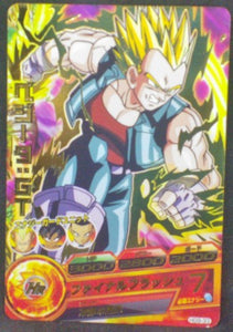 carte Dragon Ball Heroes Galaxy Mission Part 9 HG9-33 Végéta dbgt bandai 2013