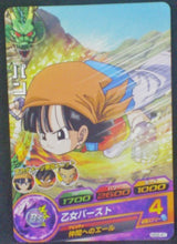 Charger l&#39;image dans la galerie, Dragon Ball Heroes Galaxy Mission Part 9 HG9-41 (2013)