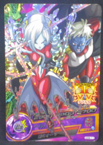trading card game jcc carte Dragon Ball Heroes God Mission Carte hors series GDB-11 (2015) bandai dbh promo cardamehdz