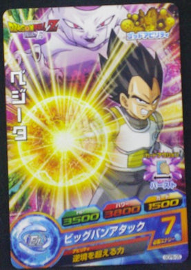 carte Dragon Ball Heroes God Mission Carte hors series GDPB-05 Végéta bandai 2015