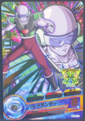 trading card game jcc carte Dragon Ball Heroes God Mission Carte hors series GDPB-10 (2016) bandai Tagoma dbh promo cardamehdz