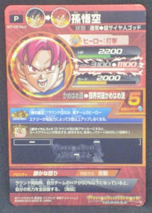 trading card game jcc carte Dragon Ball Heroes God Mission Carte hors series GDPB-19 (2015) bandai songoku dbhgd promo cardamehdz verso