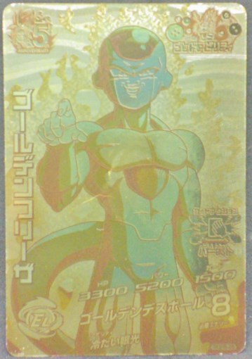 trading card game jcc carte Dragon Ball Heroes God Mission Carte hors series GDPB-35 (2015) Golden Freeza Dbh Cardamehdz