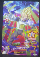 Charger l&#39;image dans la galerie, tcg jcc carte Dragon Ball Heroes God Mission Carte hors series GDPB-60 (2016) bandai vegeta dbh gdm cardamehdz