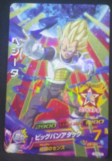 tcg jcc carte Dragon Ball Heroes God Mission Carte hors series GDPB-60 (2016) bandai vegeta dbh gdm cardamehdz