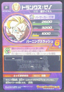 trading card game jcc carte Dragon Ball Heroes God Mission Carte hors series GDPJ-08 (2015) bandai trunks kaioshin du temps dbh promo cardamehdz verso