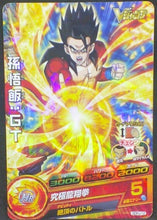 Charger l&#39;image dans la galerie, trading card game jcc carte Dragon Ball Heroes God Mission Carte hors series GDPJ-12 (2015) bandai songohan dbh promo cardamehdz
