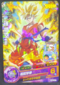 Dragon Ball Heroes God Mission Carte hors series GDPJ-21 (2016)