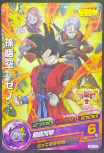 carte Dragon Ball Heroes God Mission Carte hors series GDPJ-30 bandai 2016 songoku trunks kaioshin du temps
