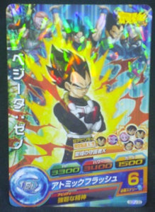 Dragon Ball Heroes God Mission Carte hors series GDPJ-33 (2016)