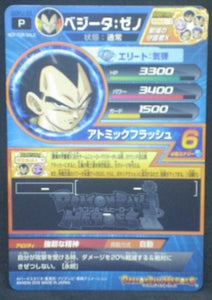 Dragon Ball Heroes God Mission Carte hors series GDPJ-33 (2016)