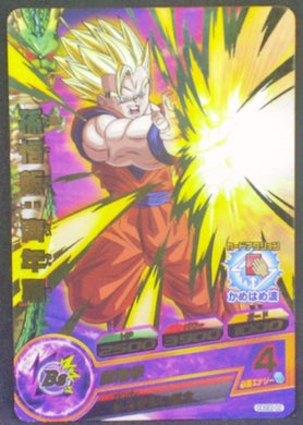 trading card game jcc carte Dragon Ball Heroes God Mission Carte hors series GDSE2-02 (2015) bandai songohan dbh promo cardamehdz