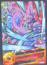 Charger l&#39;image dans la galerie, trading card game jcc carte Dragon Ball Heroes God Mission Carte hors series GDSE2-06 (2015) bandai beerus dbh promo cardamehdz