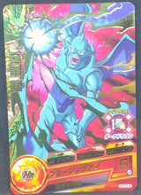 Charger l&#39;image dans la galerie, trading card game jcc carte Dragon Ball Heroes God Mission Carte hors series GDSE3-06 (2016) San Shenron bandai dbh promo