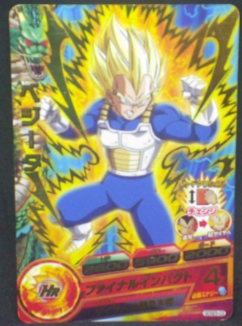 trading card game jcc carte Dragon Ball Heroes God Mission Carte hors series GDSE5-03 (2016) bandai vegeta dbh promo cardamehdz