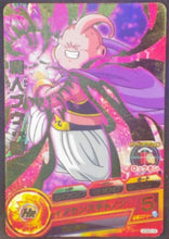 Charger l&#39;image dans la galerie, carte Dragon Ball Heroes God Mission Carte hors series GDSE5-05 bandai 2016 boo