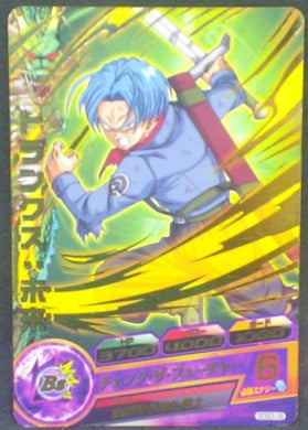 trading card game jcc carte Dragon Ball Heroes God Mission Carte hors series GDSE5-09 (2016) bandai trunks dbh promo cardamehdz
