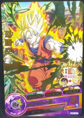 trading card game jcc carte Dragon Ball Heroes God Mission Part 10 HGD10-01 (2016) bandai songoku dbh gdm cardamehdz