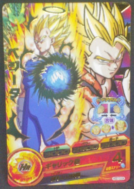 carte Dragon Ball Heroes God Mission Part 10 HGD10-04 (2016) bandai vegeta
