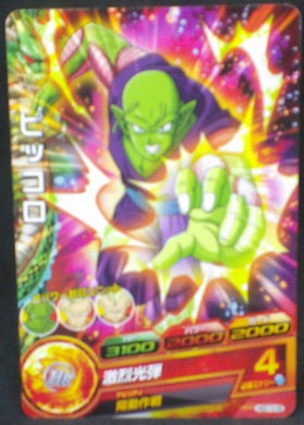 trading card game jcc carte Dragon Ball Heroes God Mission Part 10 HGD10-05 (2016) bandai piccolo dbh gdm cardamehdz