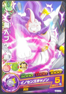 carte Dragon Ball Heroes God Mission Part 10 HGD10-07 Mr Boo bandai 2016