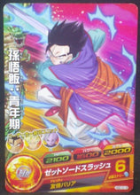 Charger l&#39;image dans la galerie, tcg jcc carte Dragon Ball Heroes God Mission Part 10 HGD10-16 (2016) bandai songohan dbh gdm cardamehdz