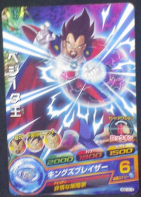 carte Dragon Ball Heroes God Mission Part 10 HGD10-19 bandai 2016 Roi Végéta