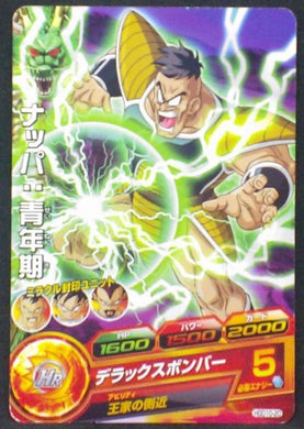 carte Dragon Ball Heroes God Mission Part 10 HGD10-20 Nappa bandai 2016